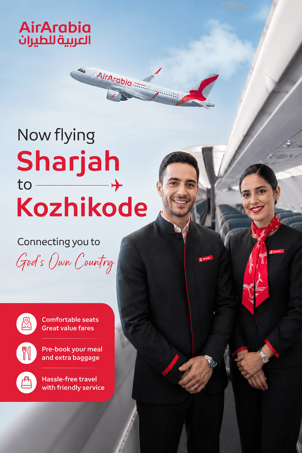 Sharjah to Kozhikode Flights | REDE FLIGHTS